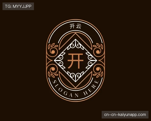 了解开云世界杯
